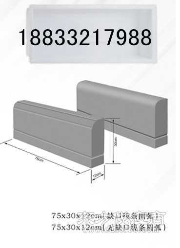 路沿石模盒加工产品供应图片展示 石材加工的工艺与美学融合